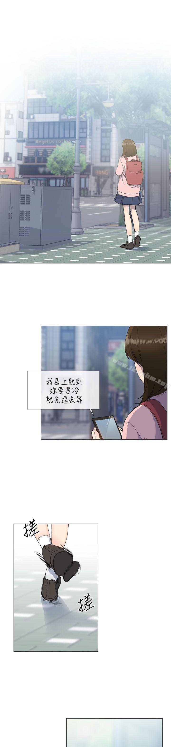 小一輪的純愛女孩 在线观看 第10話 漫画图片1