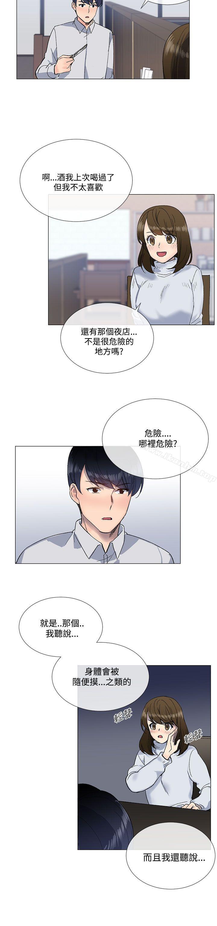 漫画韩国 小一輪的純愛女孩   - 立即阅读 第10話第5漫画图片