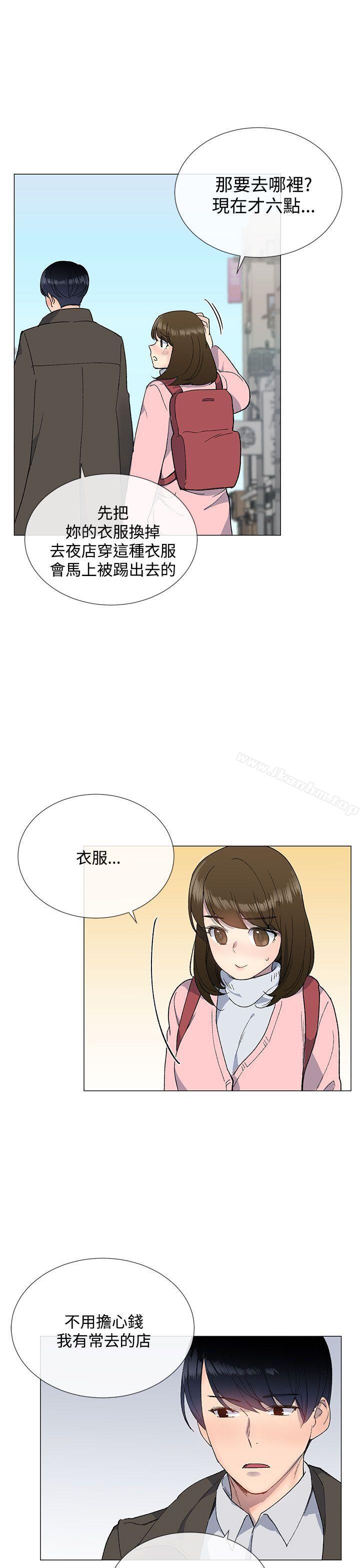 漫画韩国 小一輪的純愛女孩   - 立即阅读 第10話第13漫画图片