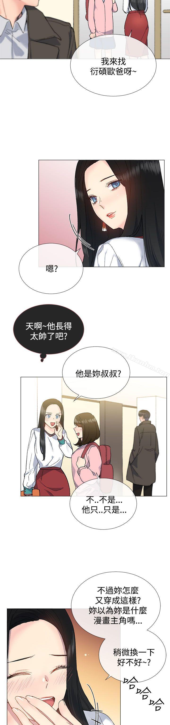 漫画韩国 小一輪的純愛女孩   - 立即阅读 第10話第17漫画图片