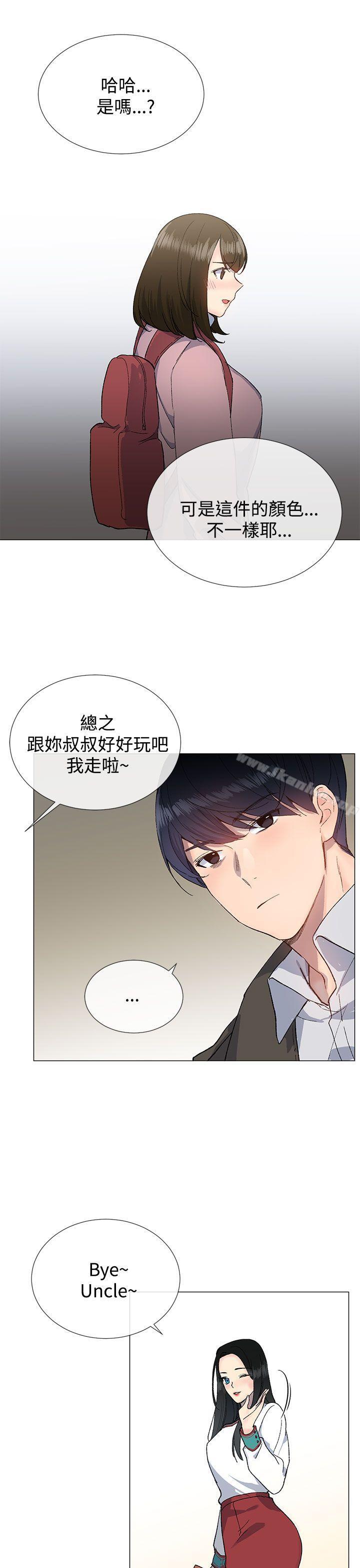 漫画韩国 小一輪的純愛女孩   - 立即阅读 第10話第19漫画图片