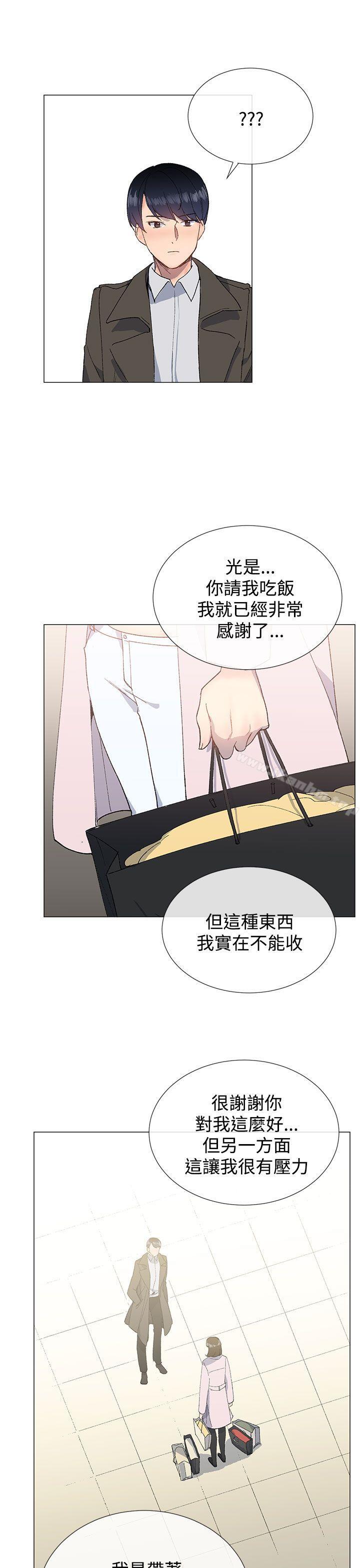 小一輪的純愛女孩 在线观看 第10話 漫画图片31