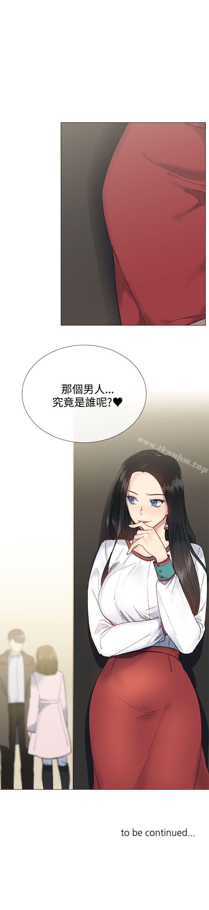 小一輪的純愛女孩 在线观看 第10話 漫画图片34