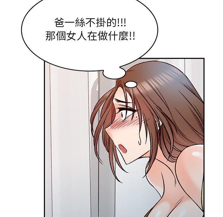 韩漫H漫画 小夫妻的返乡生活  - 点击阅读 第9话 122