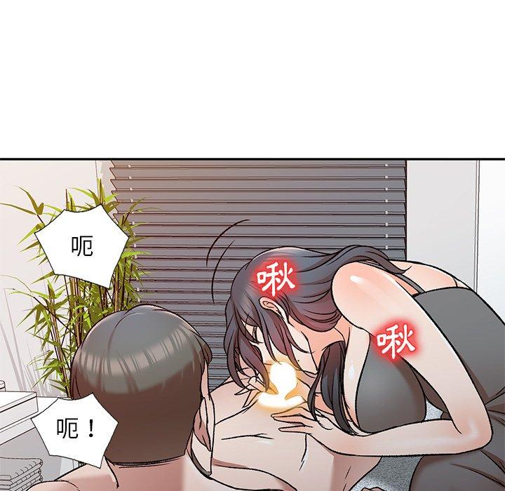 小夫妻的返鄉生活 在线观看 第9話 漫画图片120