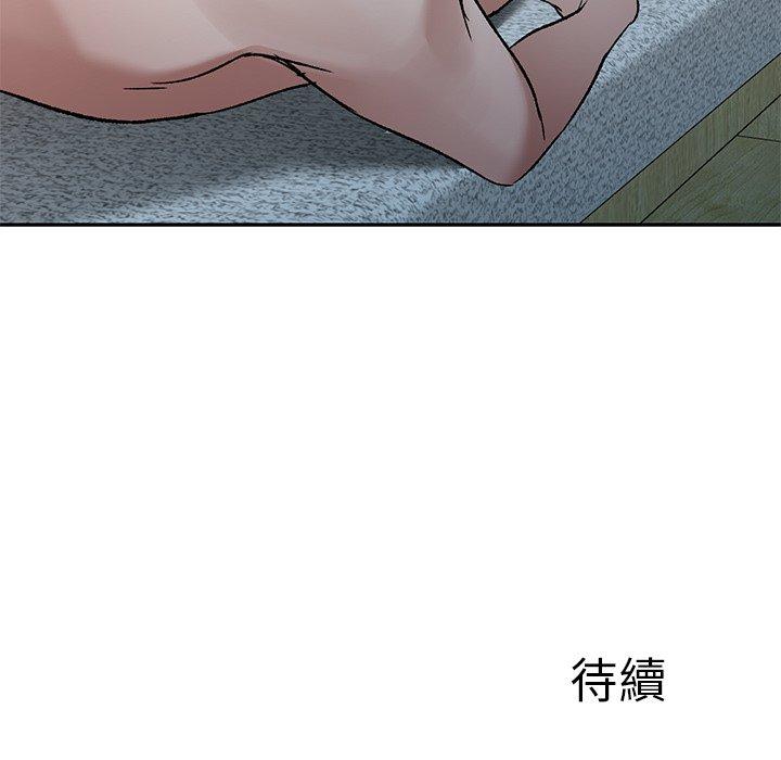 小夫妻的返鄉生活 在线观看 第9話 漫画图片134