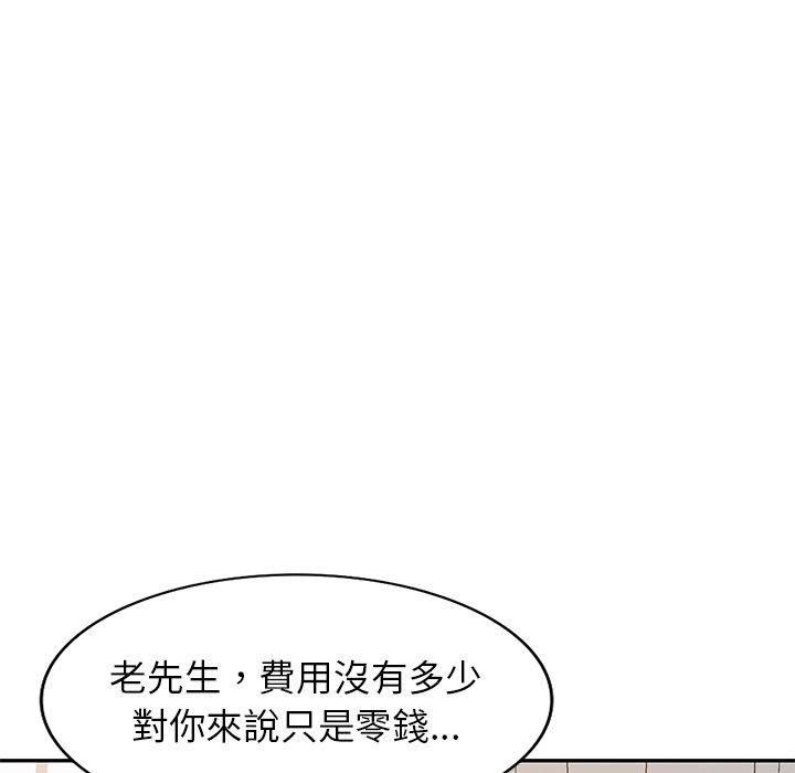 漫画韩国 小夫妻的返鄉生活   - 立即阅读 第9話第104漫画图片