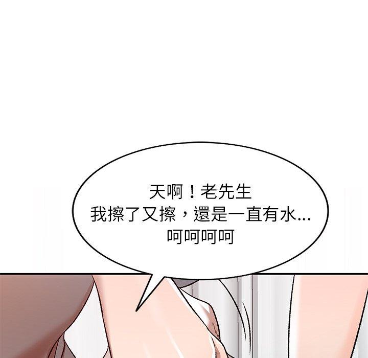 小夫妻的返鄉生活 在线观看 第9話 漫画图片70