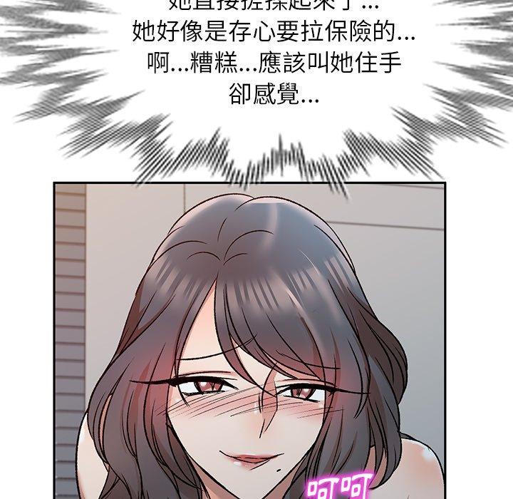 小夫妻的返鄉生活 在线观看 第9話 漫画图片78