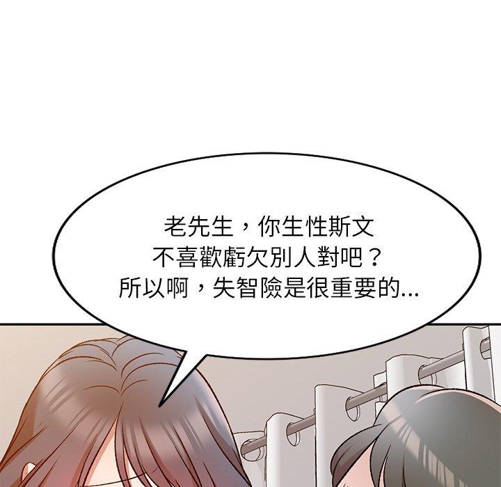 漫画韩国 小夫妻的返鄉生活   - 立即阅读 第9話第80漫画图片