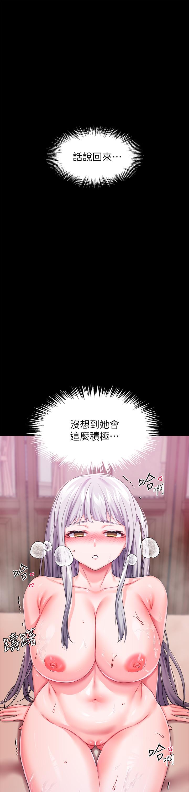 韩漫H漫画 调教宫廷恶女  - 点击阅读 第19话-用肉棒狠狠调教玩物 25