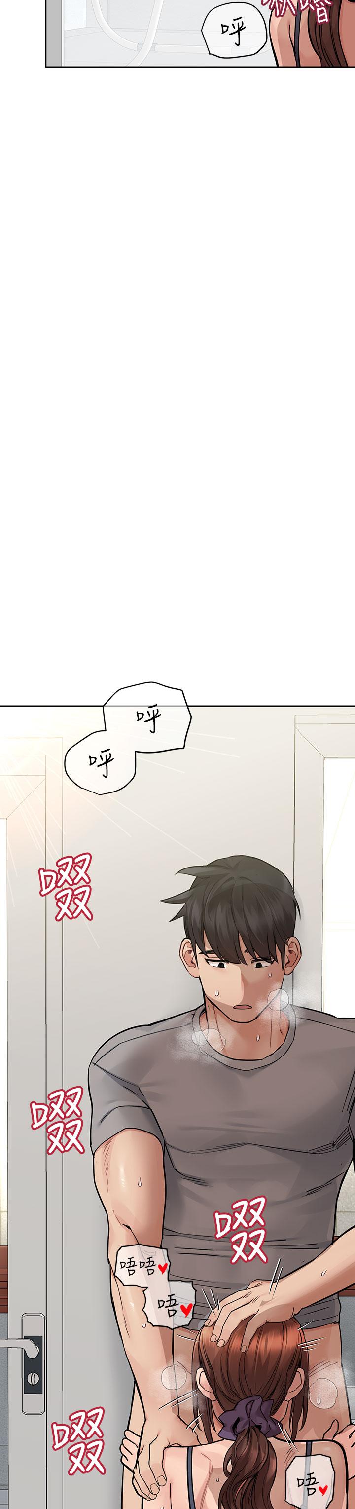 要對媽媽保密唷! 在线观看 第72話-阿姨的全身清潔服務 漫画图片21