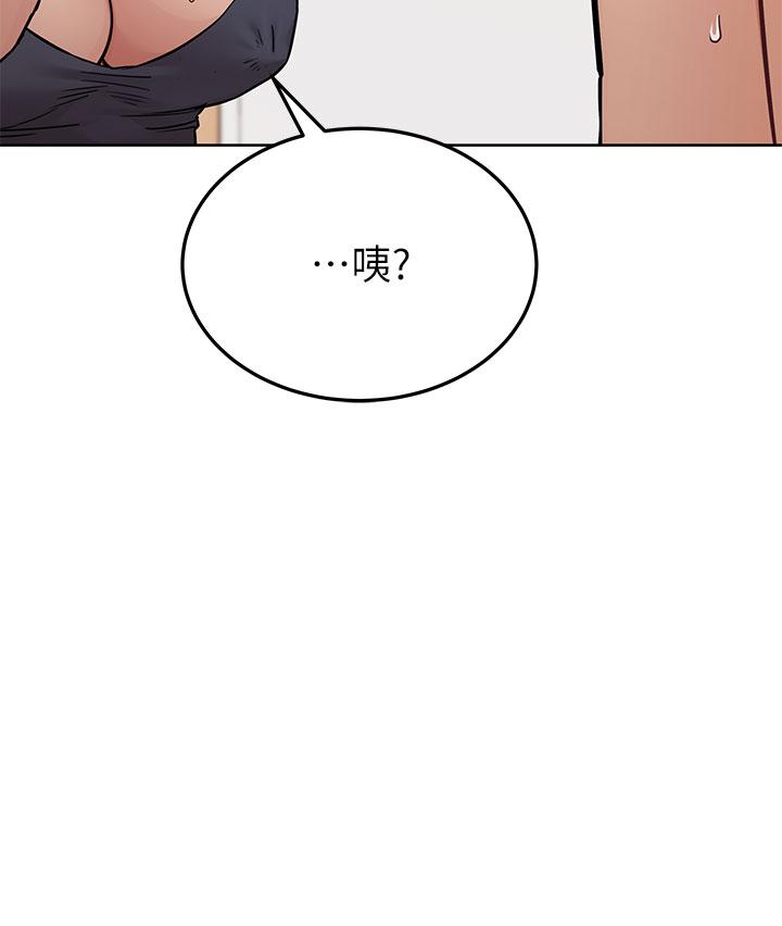 要對媽媽保密唷! 在线观看 第72話-阿姨的全身清潔服務 漫画图片30