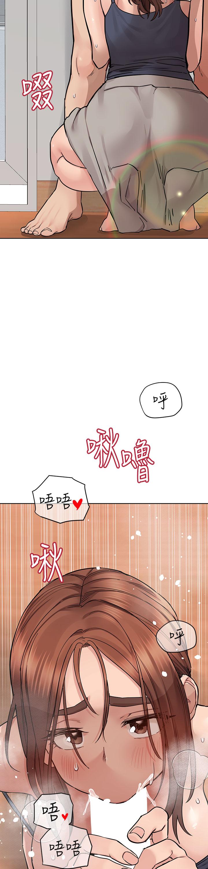 韩漫H漫画 要对妈妈保密唷!  - 点击阅读 第72话-阿姨的全身清洁服务 22