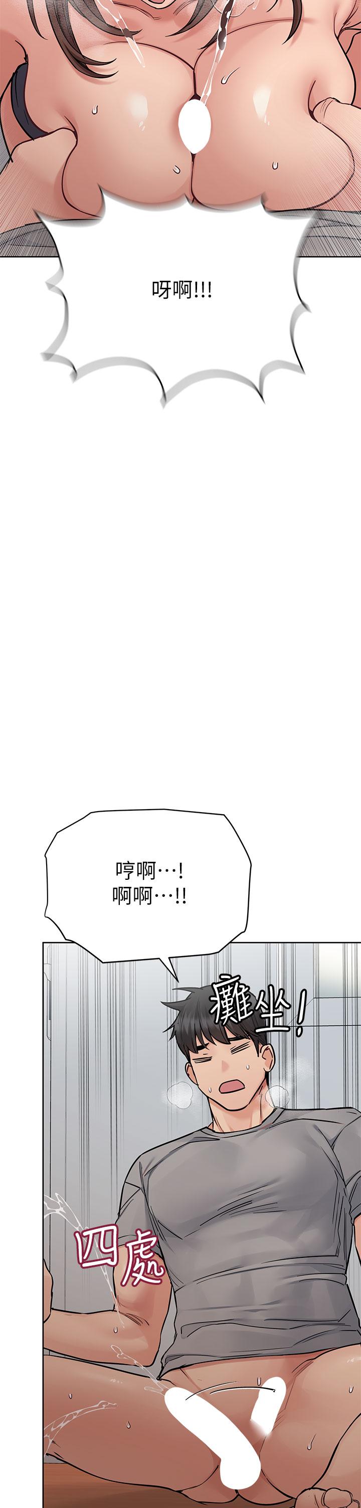 要對媽媽保密唷! 在线观看 第72話-阿姨的全身清潔服務 漫画图片49