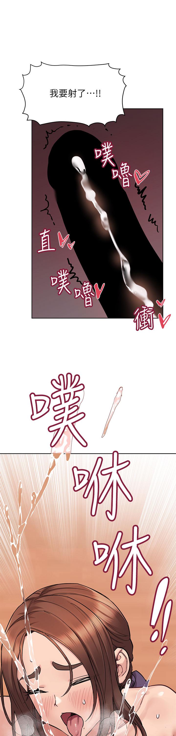 要對媽媽保密唷! 在线观看 第72話-阿姨的全身清潔服務 漫画图片48