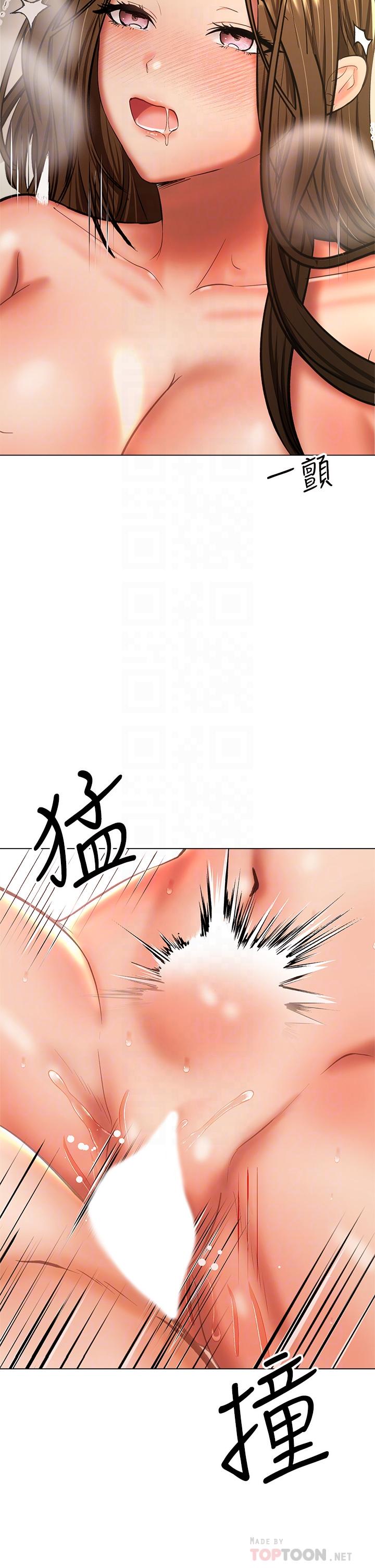 乾爹請多指教 在线观看 第33話-欲罷不能的情趣遊戲 漫画图片12