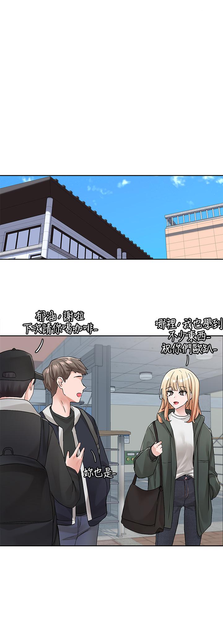 漫画韩国 社團學姊   - 立即阅读 第111話-好想愛愛第7漫画图片