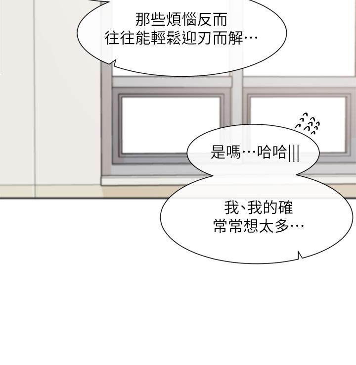漫画韩国 社團學姊   - 立即阅读 第111話-好想愛愛第19漫画图片