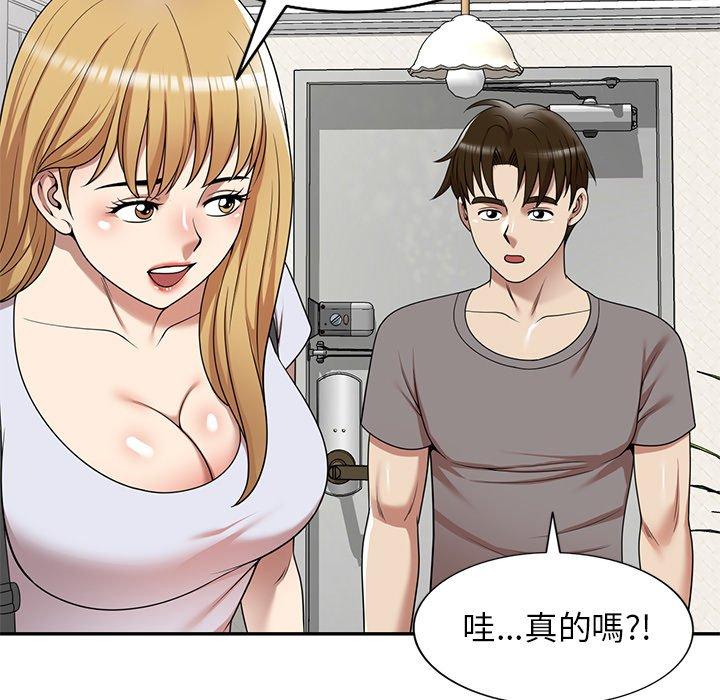 媽媽是球僮 在线观看 第13話 漫画图片103