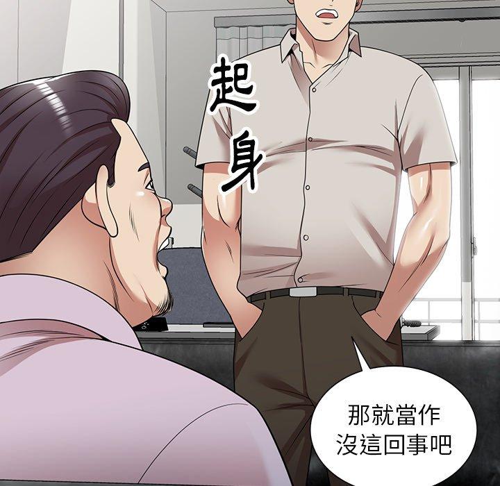 媽媽是球僮 在线观看 第13話 漫画图片31