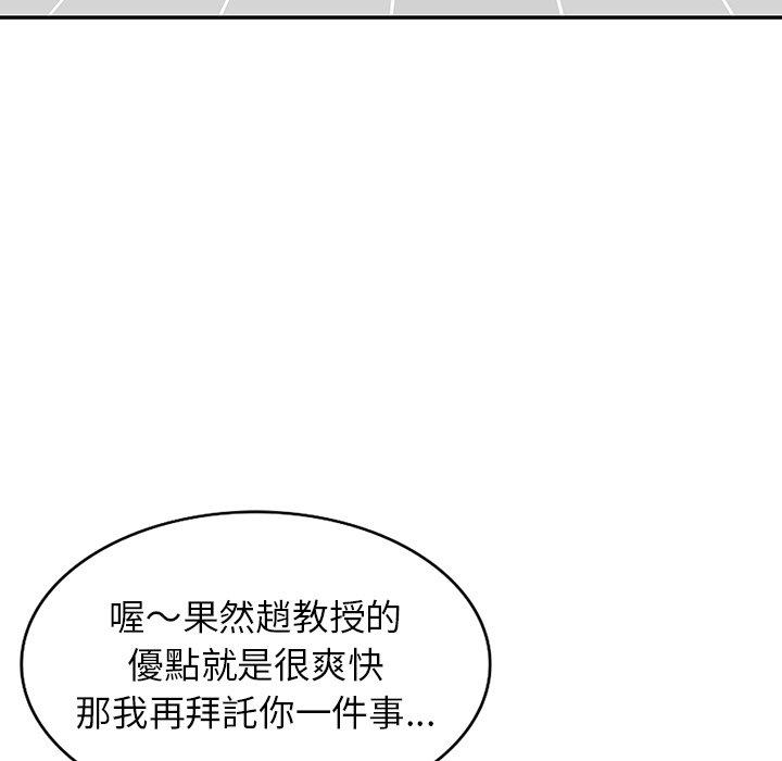 媽媽是球僮 在线观看 第13話 漫画图片23