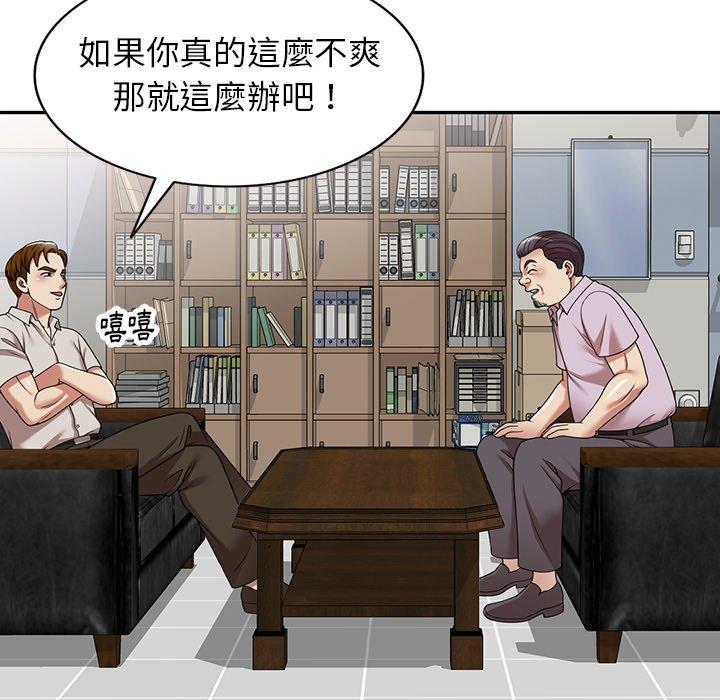 媽媽是球僮 在线观看 第13話 漫画图片22