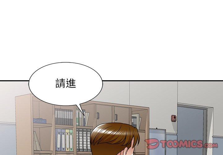 媽媽是球僮 在线观看 第13話 漫画图片3