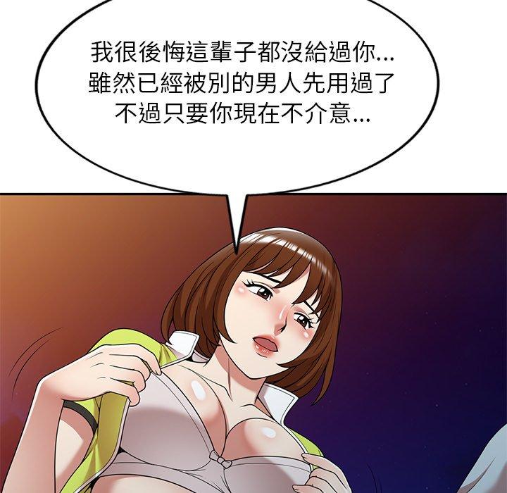 媽媽是球僮 在线观看 第13話 漫画图片60