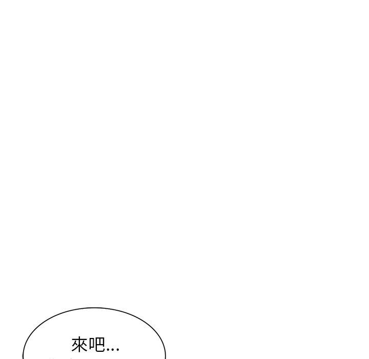 媽媽是球僮 在线观看 第13話 漫画图片56