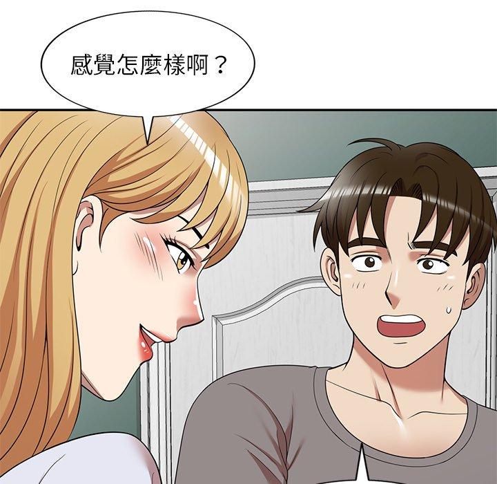 媽媽是球僮 在线观看 第13話 漫画图片119