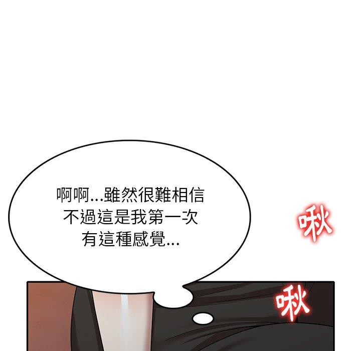 媽媽是球僮 在线观看 第13話 漫画图片68