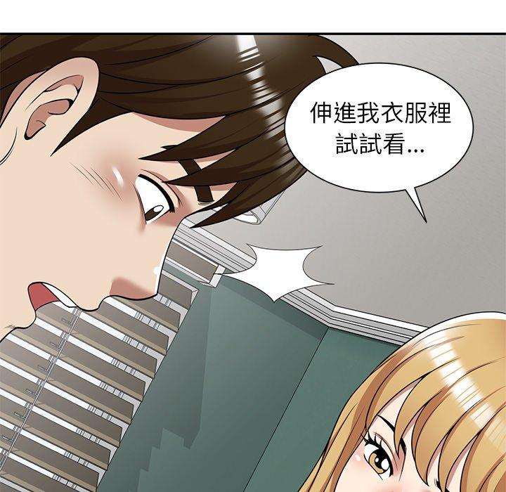 漫画韩国 媽媽是球僮   - 立即阅读 第13話第122漫画图片