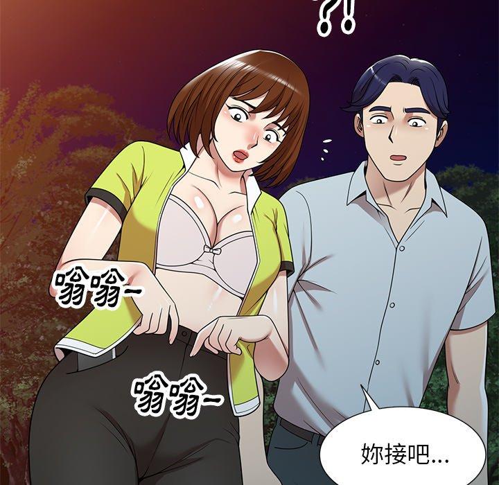 媽媽是球僮 在线观看 第13話 漫画图片79