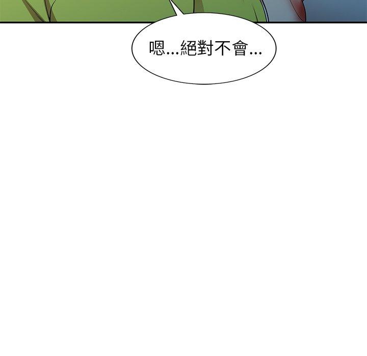 媽媽是球僮 在线观看 第13話 漫画图片72