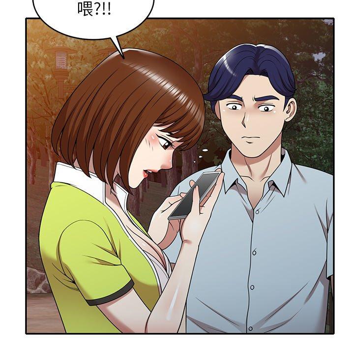 媽媽是球僮 在线观看 第13話 漫画图片89