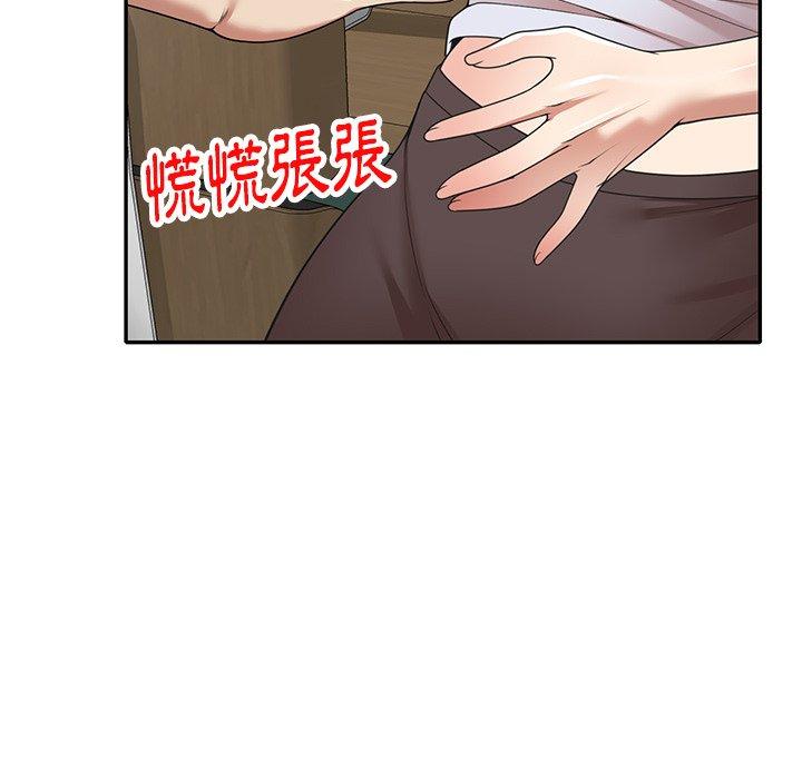 媽媽是球僮 在线观看 第13話 漫画图片131