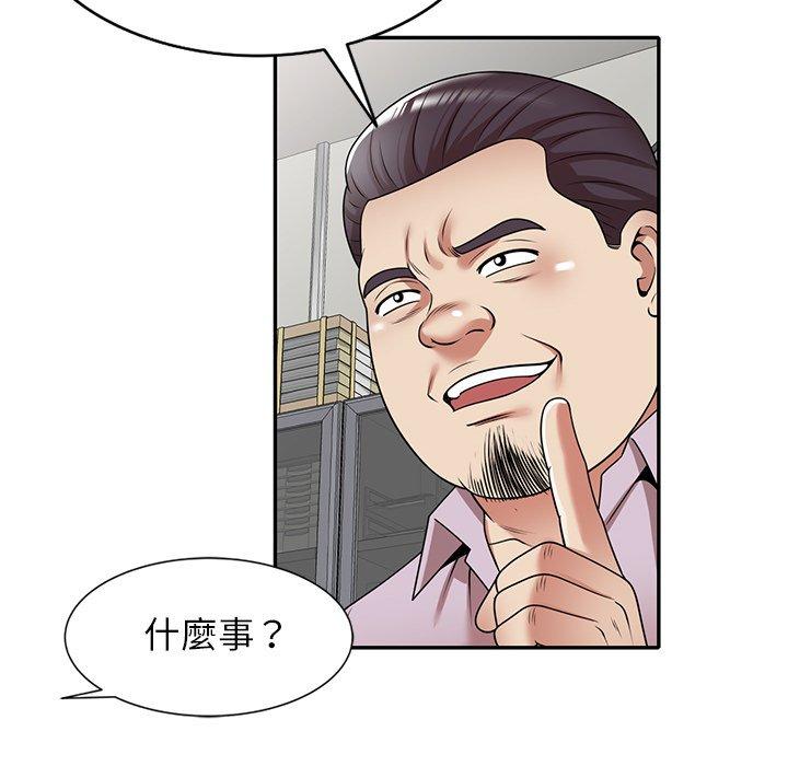 媽媽是球僮 在线观看 第13話 漫画图片24