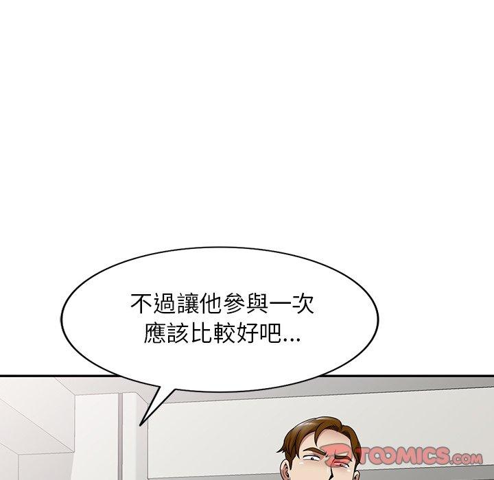 韩漫H漫画 妈妈是球僮  - 点击阅读 第13话 30