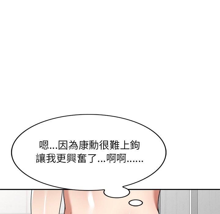 媽媽是球僮 在线观看 第13話 漫画图片146