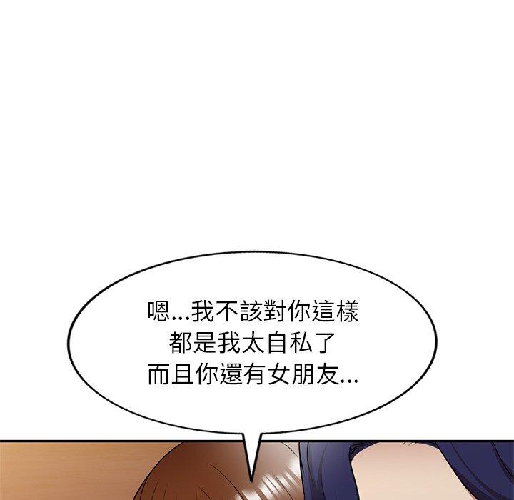 媽媽是球僮 在线观看 第13話 漫画图片38