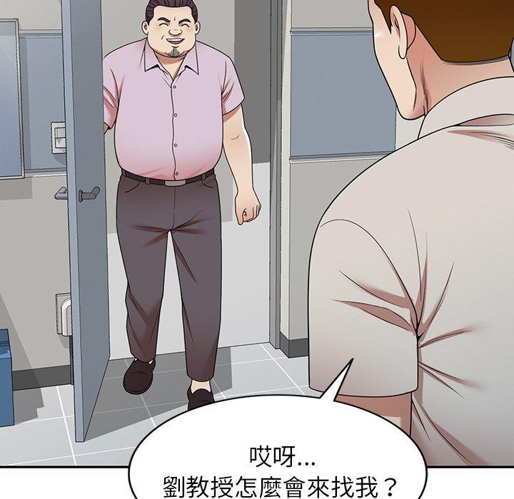 媽媽是球僮 在线观看 第13話 漫画图片7