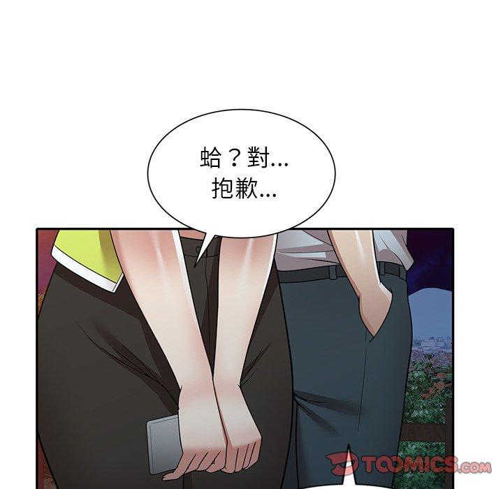 媽媽是球僮 在线观看 第13話 漫画图片93