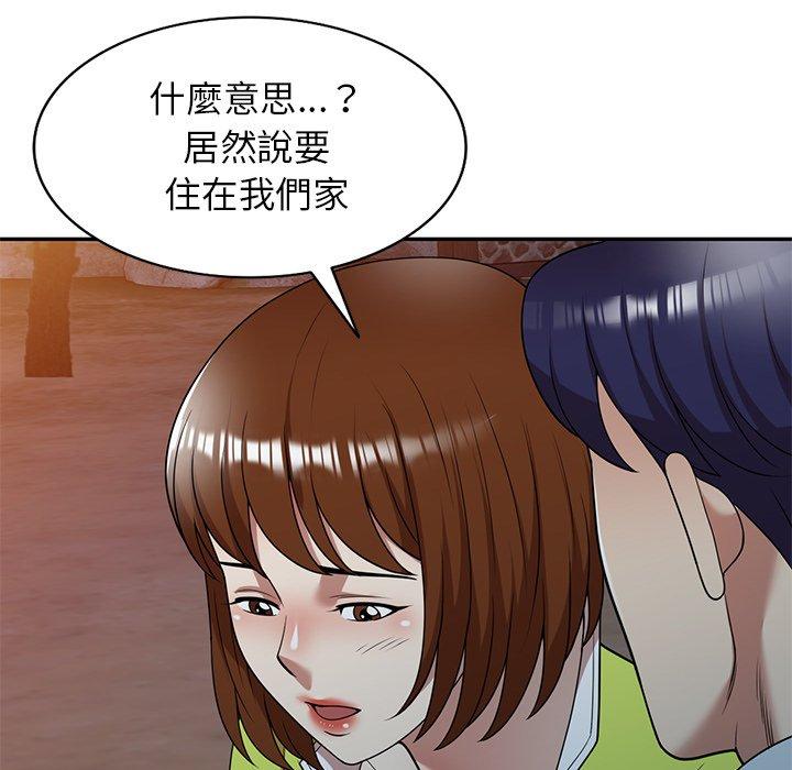 媽媽是球僮 在线观看 第13話 漫画图片91