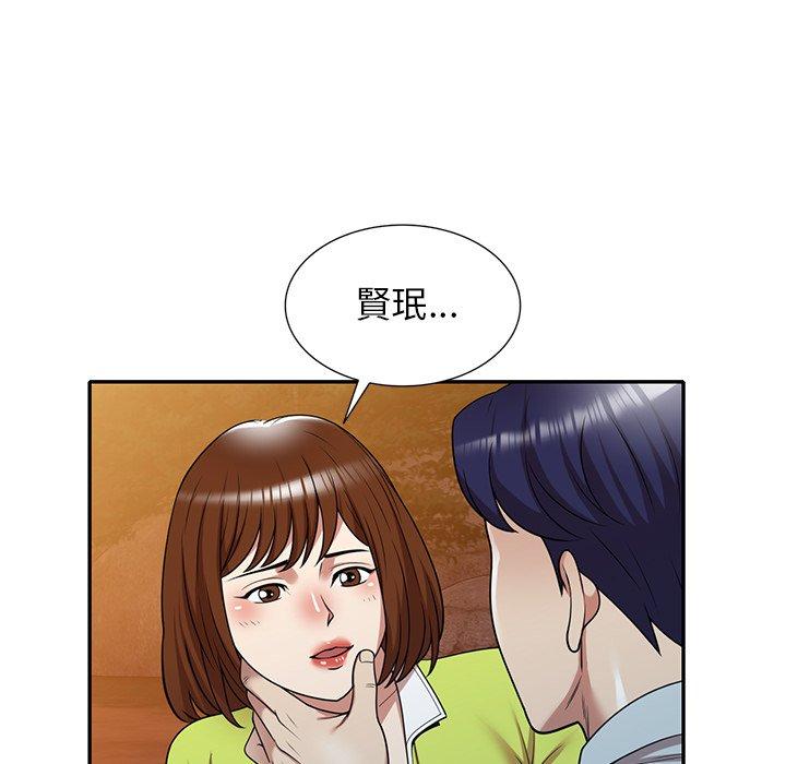 漫画韩国 媽媽是球僮   - 立即阅读 第13話第46漫画图片