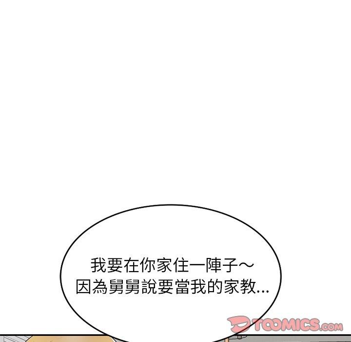 媽媽是球僮 在线观看 第13話 漫画图片102