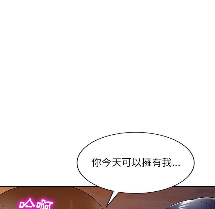 媽媽是球僮 在线观看 第13話 漫画图片70