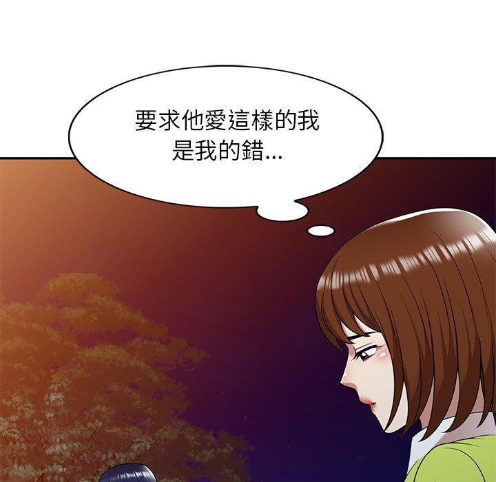 漫画韩国 媽媽是球僮   - 立即阅读 第13話第95漫画图片