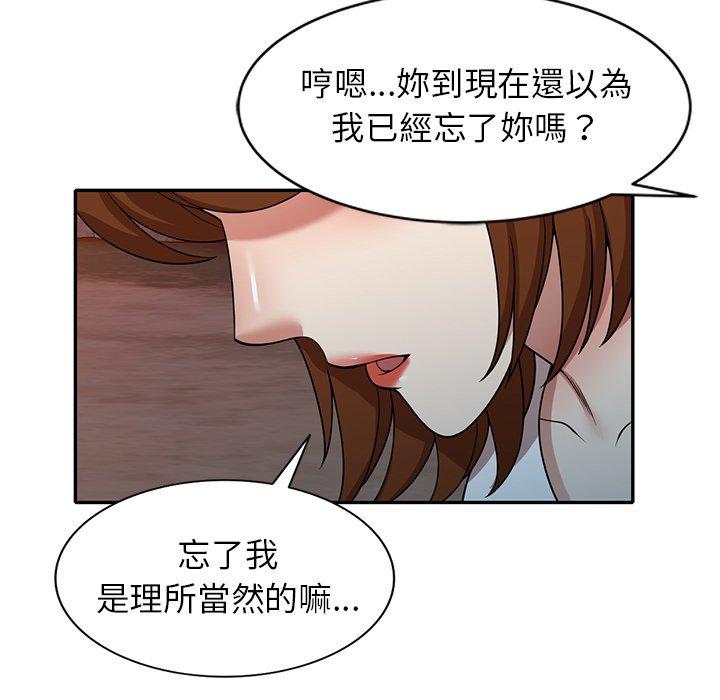 韩漫H漫画 妈妈是球僮  - 点击阅读 第13话 41