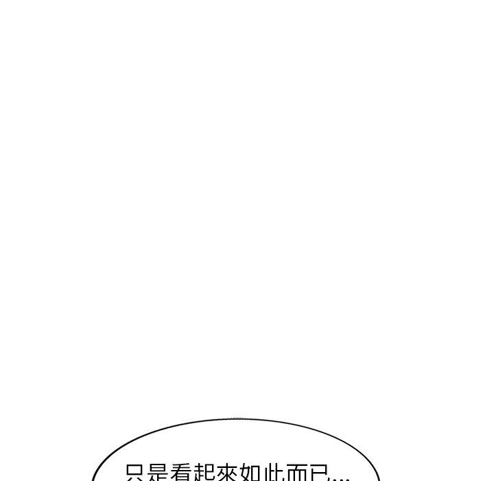 媽媽是球僮 在线观看 第13話 漫画图片42